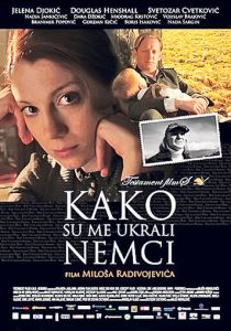 Как меня украли немцы 2011