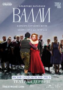 Театр Ан дер Вин: Валли 2022