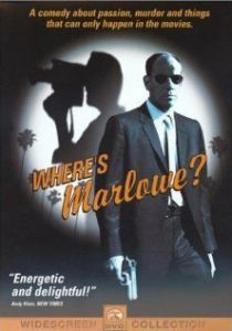Где же Марлоу? 1998