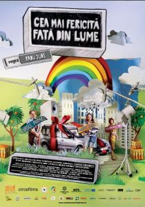 Самая счастливая девушка на свете 2009