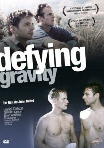 Преодолевая гравитацию 1997