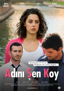 Вы вписали свое имя? 2009