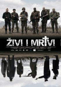 Живые и мертвые 2007