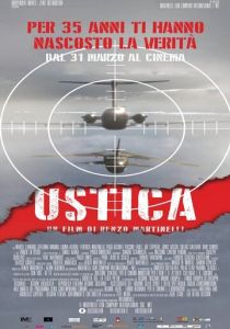 Устика 2016