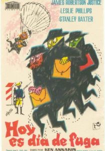 Очень важная персона 1961