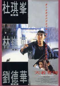 Моменты любви 1990