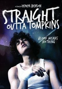 Straight Outta Tompkins 2015