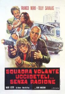 Потеряв рассудок 1973