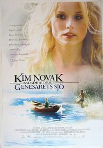Ким Новак никогда не купалась в Генисаретском озере 2005