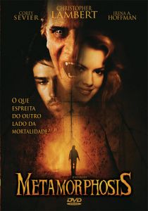 Метаморфозы 2007