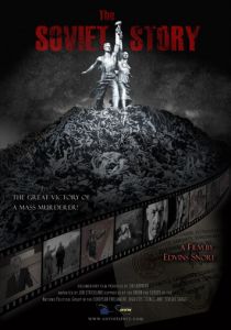 Советская история 2008