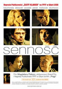 Сонливость 2008