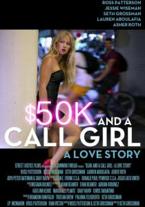 $50 и девушки по вызову: Любовная история 2014