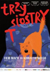 Три сестрички Т 2011