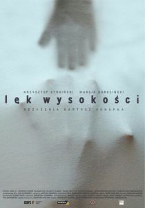 Страх высоты 2011