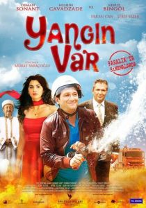 Огонь! 2011