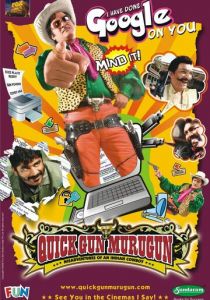 Быстрый пистолет Муруган 2009