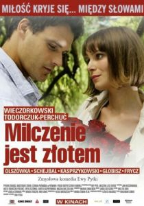 Молчание - золото 2010
