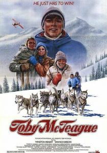 Тоби Мактиг 1986