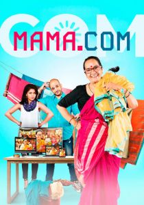 Мама.com 2016