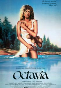 Октавия 1984