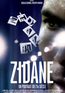 Зидан: Портрет 21-го века 2006