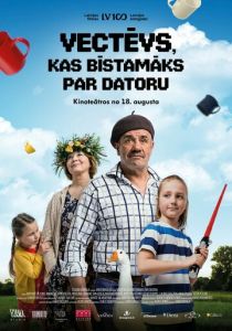 Дедушка, который опаснее компьютера 2017