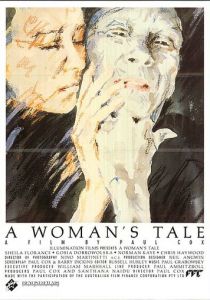 Рассказ женщины 1991