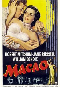 Макао 1952