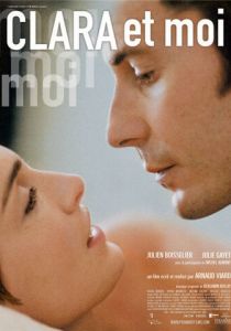 Клара и я 2004