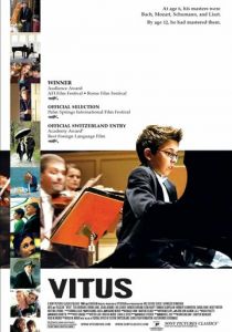 Витус 2006