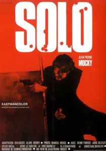 Соло 1970