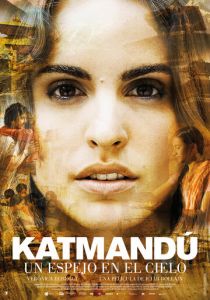 Катманду, зеркало неба 2011