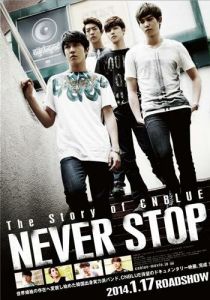 История группы CNBlue: Никогда не останавливайся 2013