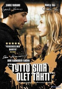 Красавица и подонок 2005