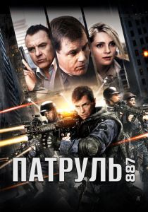 24 часа 2015