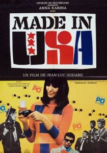 Сделано в США 1966