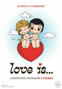 Love is 2017