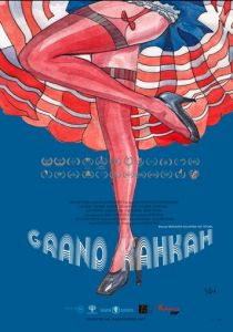 Grand Канкан 2020