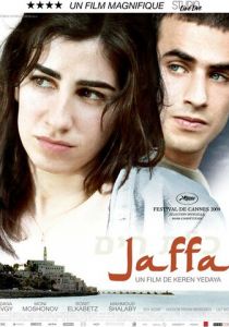Яффа 2009