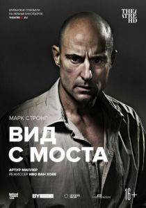 Вид с моста 2015