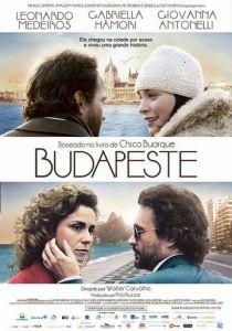 Будапешт 2009