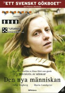 Новый человек 2007
