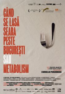 Когда в Бухаресте наступает вечер, или Метаболизм 2013
