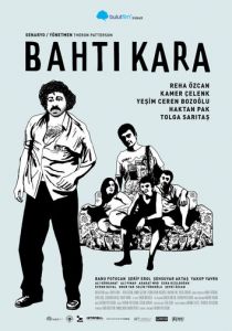 Черная туча 2009