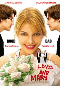 Любовь и Мэри 2007