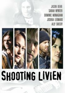 Застрелить Ливиена 2005