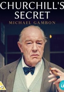 Секрет Черчилля 2016