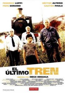 Последний поезд 2002