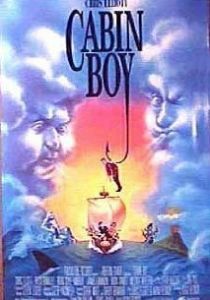 Юнга 1994